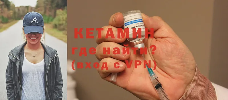 сколько стоит  Ардон  КЕТАМИН ketamine 