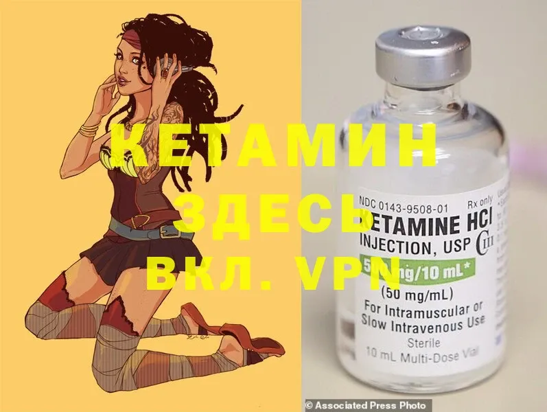 КЕТАМИН ketamine  kraken зеркало  Ардон 