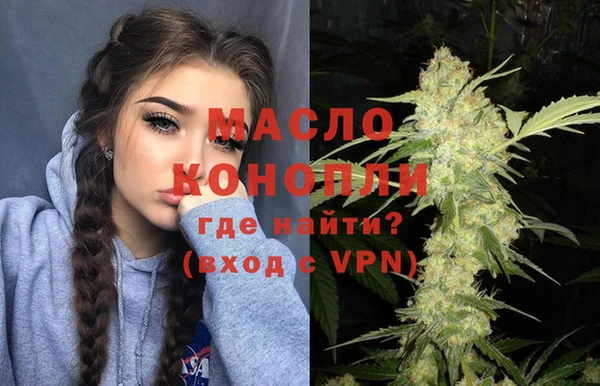 мефедрон VHQ Абдулино